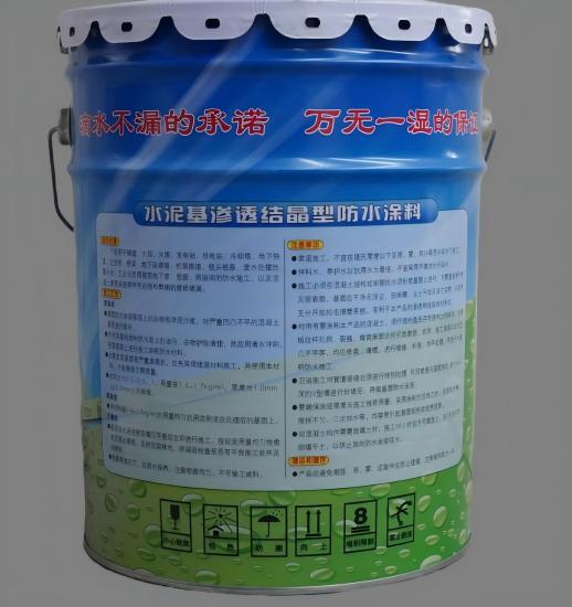 连山水泥基渗透结晶防水涂料